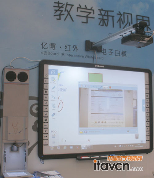 亿博 白板是幕布还是互动教学设备？——交互式白板的本质探讨